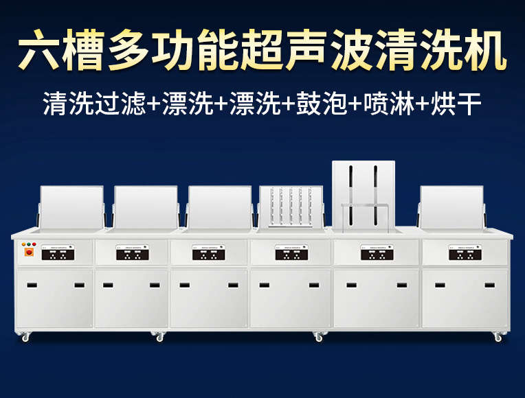 揭阳钝化清洗